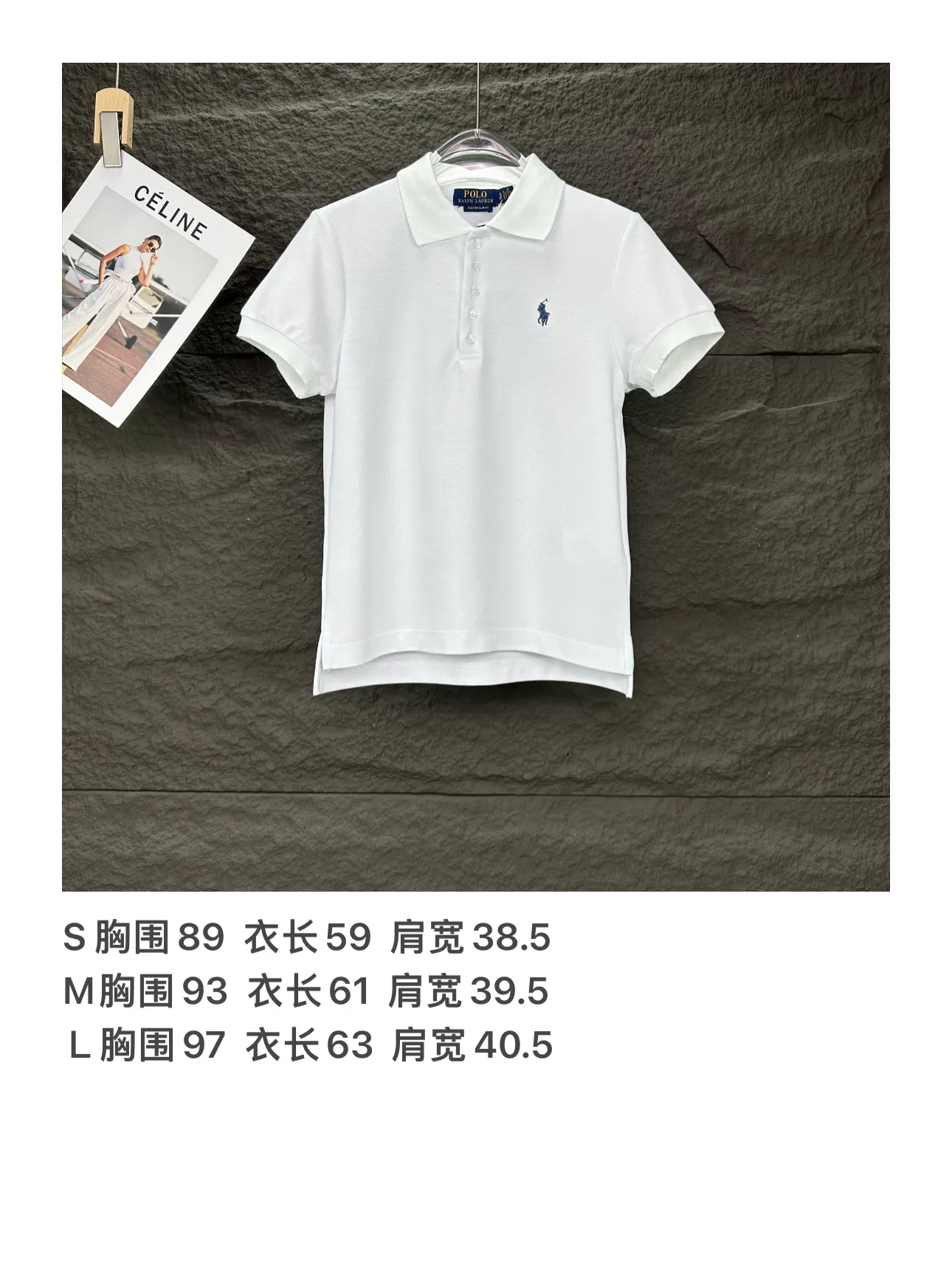Size chart ~ P150
